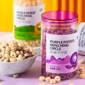 零脂肪低热量零食卡低饱腹小零食品无糖脱代餐饼干全麦哼哼圈休闲