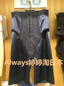 日本 专柜采购华歌尔WACOAL产后塑身收腹裤 收骨盆提臀MGR527