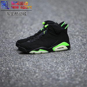 air jordan 6 electric green 黑绿 电光绿 aj6 乔6 ct8529-003