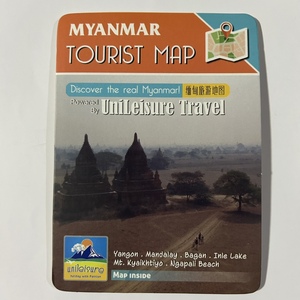 英文版缅甸官方旅游地图myanmar map蒲甘古城仰光曼德勒城区图zxz