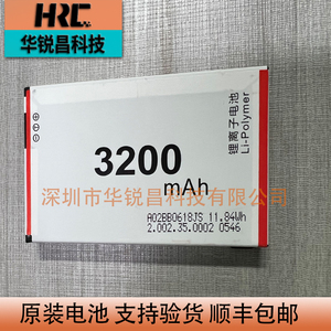 原装3nh三恩驰色差仪电池NR200仪器电池3200mah锂离子电池YS3010