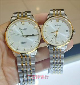 卡迪森手表男机械