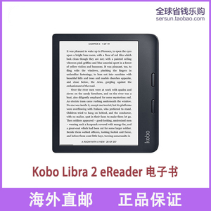 Kobo Libra Colour 2 32G 7寸电子书阅读器IPX8防水电子墨触屏