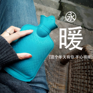 上海永字牌小号橡胶热水袋防爆注水暖手宝充水儿童暖水袋迷你学生