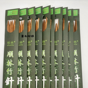 顺林碳化竹针40厘米25cm毛衣针直针棒针粗针长针短针毛线编织套装