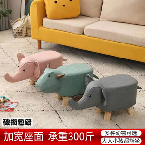 大象卡通动物凳子小象创意可爱儿童小板凳换鞋凳家用门口个性矮凳