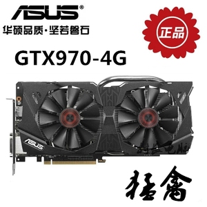 华硕gtx970 4g猛禽 二手台式电脑独立高清游戏显卡畅玩逆水寒吃鸡