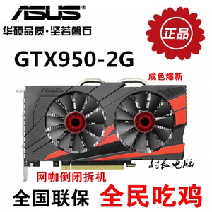 gtx950 4g显卡怎么样_技嘉gtx 1050ti oc 4g_显卡gtx titan z
