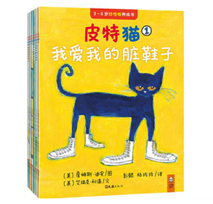 皮特猫系列 全套6册 中文版 宝宝好性格养成书 儿童早教绘本3-6岁