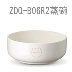 小熊煮蛋器配件ZDQ-B06R2/B05C1/B05L3温泉煮蛋机G37陶瓷蒸蛋盘碗