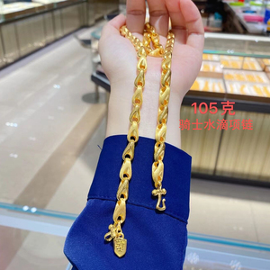 黄金项链足金9999骑士男款实心纯金精品好看定制男票父亲生日礼物