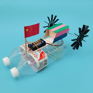 游艇船 diy科技手工小制作小发明学生课外自然科学实验浮力船模型