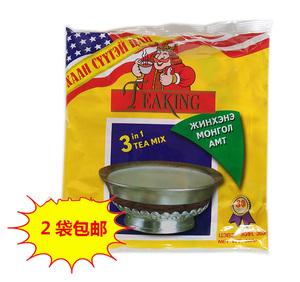 蒙古国口味奶茶 进口TEAKING国王3合1奶茶王