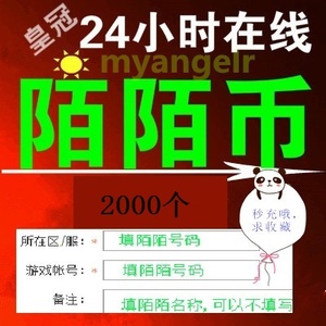 手机充值卡充q币_手机qq卡充值q币_充值充q币卡手机会提醒吗