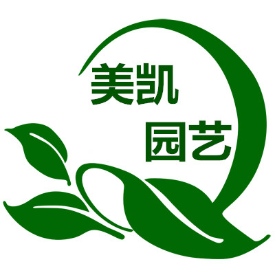 美凯园艺