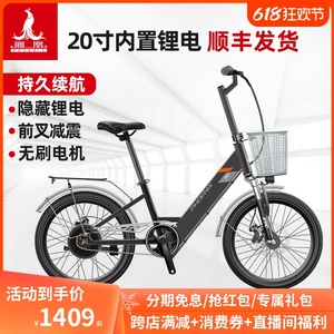 凤凰电动自行车内置锂电池男女式代步小型轻便助力车电瓶电动车