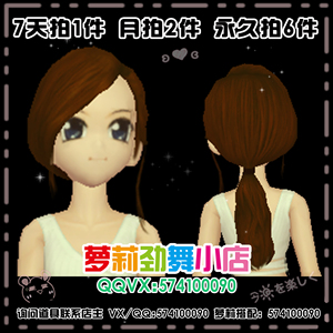 劲舞团古典优雅 女发最新款热卖百搭成熟发型长发 月拍2永久拍6件