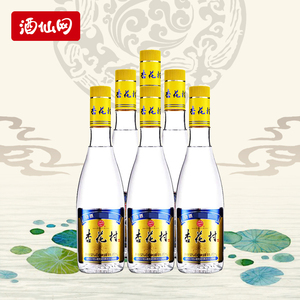 酒仙网 50度杏花村汾酒(黄盖玻璃瓶)450ml*6山西清香型国产白酒