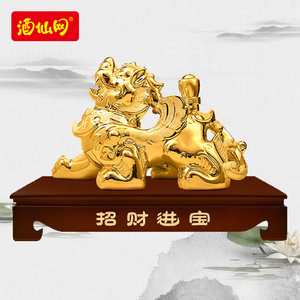 【会员专享】53度汾酒集团招财貔貅(金)2000ml 山西 清香型