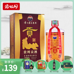 酒仙网  52度茅台贵州贡酒500ml高度浓香型2008-2012老酒
