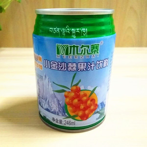 四川阿坝特产 木尔寨小金沙棘果汁饮料 拉罐听装沙棘汁饮品246ml