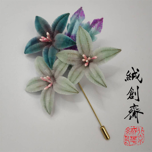 非遗绒花, 传统手工艺宫花, 头饰簪花/ 胸针,古风影视剧服饰