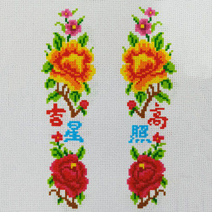 500人付款天猫十字绣印花鞋垫布面男女花型图案格子手工半成品绣花布