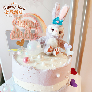 星黛露七夕蛋糕装饰摆件女孩紫色网红史黛拉兔子生日毛绒公仔插件