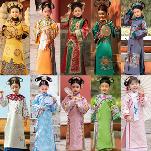 儿童故宫摄影服装宫廷满族清朝妃子装女童古装公主小格格演出服