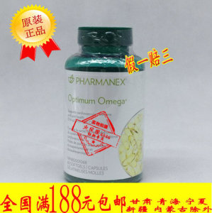 正品如新澳洲原装进口如新小鱼油精选鱼油维生素e软胶囊到24年8月