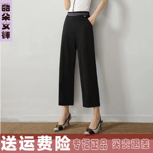 00上海梅鸿俊瑶工厂店淘宝酷朵女裤条绒阔腿裤女2021年新款 秋冬垂