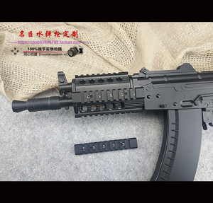 金属鱼骨导轨