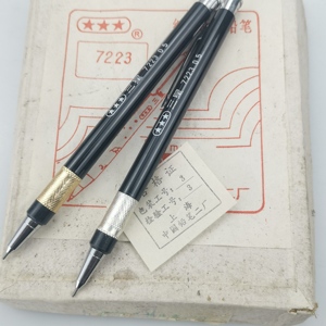 90年代自动铅笔