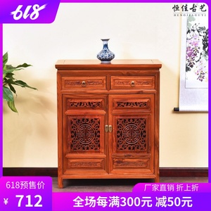 中式红木古典全实木明清仿古南榆木家具雕花柜储物柜鞋柜餐边柜