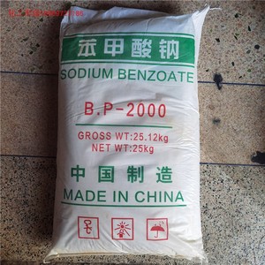 苯甲酸钠 工业剂  安息香酸钠 塑料涂料防腐剂  25kg/包