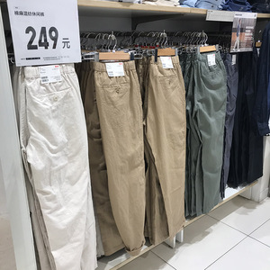 优衣库男装棉麻混纺休闲裤夏款凉爽直筒长裤纯色 434847