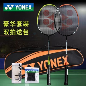 尤尼克斯YONEX全碳素羽毛球拍弓箭ARC-5i成品5U情侣对拍初学拍