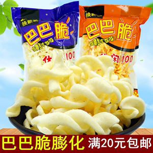 巴巴脆休闲100 80g/袋膨化食品休闲零食顶大办公室小零食童年怀旧
