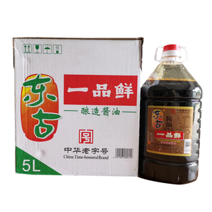 东古一品鲜酱油5l*2桶东古一品鲜桶装特级酿造酱油东古一品鲜包邮