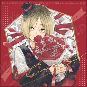 【疫情停发】排球少年黑研 黑尾铁朗 孤爪研磨 生日2021 by小佐