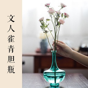 功夫道宋风雀青玻璃胆瓶中式餐桌茶席蓝色水培花樽桌面花瓶花插