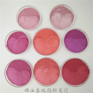 化妆品级彩色珠光粉滴胶口红水晶泥用珍珠粉玫红红色系列20克瓶装