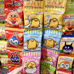 日本北陆制果宝宝无添加磨牙辅食儿童零食代餐鸡蛋饼干4连包 1岁+
