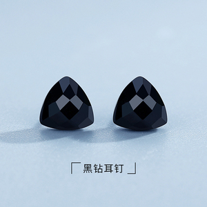 丧系耳环