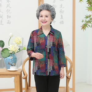 纳福纳秀大码正品女装优米亮吟凿石得玉欧货新款衬衫中老年妈妈装