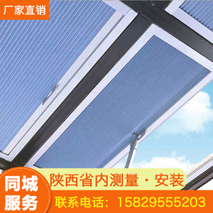 阳光顶百叶帘