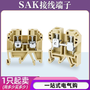 SAK-2.5/6/10/25/35EN平方组合式接线端子导轨式接线端子板