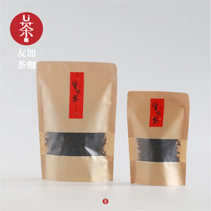 加厚牛皮纸红茶绿茶纸制拉链茶叶包装袋通用批发半斤装袋子自封袋