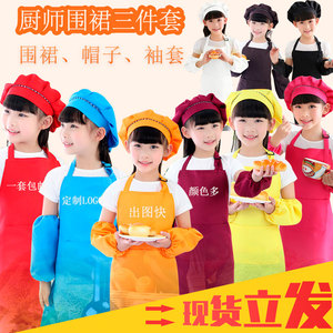 儿童小厨师围裙表演服装幼儿园厨师职业工作服小朋友厨师围裙披萨