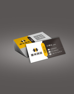 壹米滴答名片制作快运物流货运铜版纸印刷设计排版个性专业商务